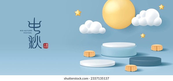 Mid-autumn festival banner for product demonstration. Blue pedestal or podium with moon, cloud and moon cakes on blue background. Translation: Mid-autumn festival and August 15.