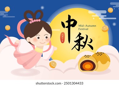 Vorlage für Karten-Design des Mid-Autumn Festivals, Vektorcartoon-Illustration von Chang'e und Mondkuchen, kann für soziale Medien verwendet werden. Übersetzung: Mittherbstfest. 15. Mai.