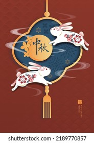 Mid-Autumn festival celebration. Chinese lantern shape with rabbit and full moon in red geometrical motif background. Chinese Translation: Mid-autumn festival and the 15th of August.