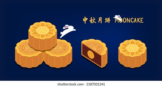 Mid-autumn festival celebration. Stack of moon cake biscuit red bean flavor with egg yolk vector illustration and cute rabbit jumping around.