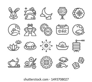 Mid-Autumn Festival of Chinese moon festival ( Chinese word translate " Mid Autumn " ) outline icon set, vector and illustration