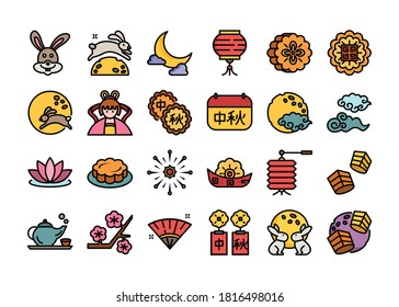 Mid-Autumn Festival of Chinese moon festival ( Chinese word translate " Mid Autumn " ) colour outline icon set, vector and illustration