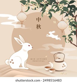 Mid-Autumn Festival design in an elegant style with rabbits, osmanthus flowers with hot tea, a full moon, and lanterns. Chinese translation: Moon Festival.