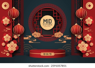 Mid-Autumn Festival design featuring red lanterns, traditional Chinese patterns, perfect for celebrations, greetings, promotions. The Chinese character - mid autumn festival