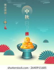 Mid-Autumn Festival design with mooncakes sit on a pedestal, full moon, folding fans and clouds.
ChineseTranslates : Happy Mid-Autumn Festival, August 15th, Family Reunion. Perfect for invites.