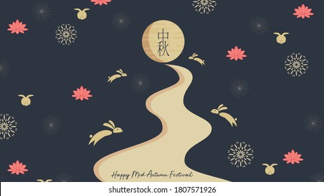 Mid-Autumn Festival. Hares jumping on the moon path. Translation From Chinese - Mid Autumn Festival. Vector Banner, Background and Poster