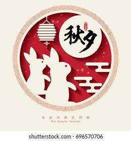 Mid-autumn festival illustration of bunny, lantern and full moon. Caption: Celebrate Mid-autumn festival together