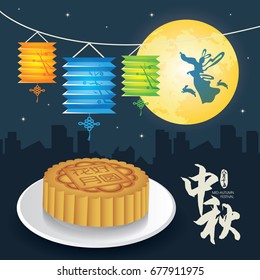 Mid-autumn festival illustration of Chang'e (moon goddess), bunny, moon cakes, lantern. Caption: Mid-autumn festival, 15th august