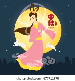 Mid-autumn festival illustration of Chang'e (moon goddess) and bunny with full moon. Caption: Mid-autumn festival, 15th august