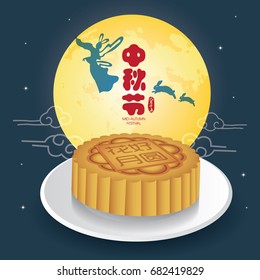 Mid-autumn festival illustration of Chang'e (moon goddess), bunny, moon cake & full moon. Caption: Mid-autumn festival, 15th august