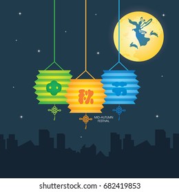 Mid-autumn festival illustration of Chang'e (moon goddess), bunny, lantern & full moon. Caption: Mid-autumn festival