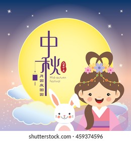 Mid-autumn festival illustration of cute Chang'e and bunny with full moon on starry night background. Cartoon character. (caption: Mid-autumn, full moon brings reunion, 15th of august)