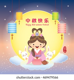 Mid-autumn festival illustration of cute Chang'e (moon goddess) and bunny with colourful lanterns on starry background. Cartoon character. (caption: Happy Mid-autumn Festival, 15th august)