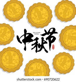 Mid-autumn festival illustration of moon cake. Caption: Mid-autumn festival, 15th august