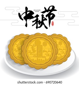 Mid-autumn festival illustration of moon cake. Caption: Mid-autumn festival, 15th august