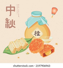 Mid-Autumn Festival Illustration Poster.Translation of the building text "Moon Palace".Translation of the word "laurel" for a wine pot
