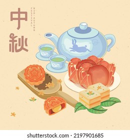 Mid-Autumn Festival Illustration Poster.Translation of the title text "Mid-Autumn"