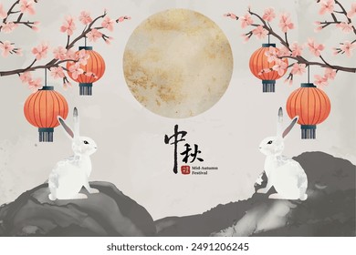 Mid-Autumn Festival ink wash style design with full moon, lanterns, and rabbits on an elegant background. Chinese translation: Moon Festival.