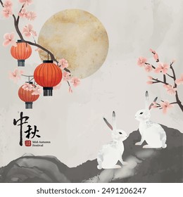 Diseño de estilo de lavado de tinta del festival de mediados de otoño con luna llena, linternas y conejos en un fondo elegante. Traducción al chino: Festival de la Luna.