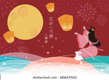 11,305 Chang e Images, Stock Photos & Vectors | Shutterstock