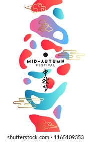 Mid-Autumn Festival. National holiday in China. Translation lettering hieroglyph of mid autumn festival. Minimal design vector illustration