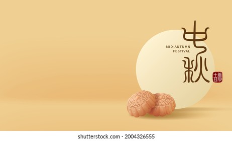 Mid-autumn festival poster and banner template with moon cakes on light yellow background. Vector illustration for flyer, invitation, discount, sale. Translation: Mid-autumn festival and August 15.