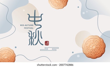 Mid-autumn festival poster and banner template with moon cakes on abstract background. Vector illustration for flyer, invitation, discount, sale. Translation: Mid-autumn festival and August 15.