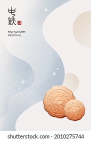 Mid-autumn festival poster and banner template with moon cakes on abstract background. Vector illustration for flyer, invitation, discount, sale. Translation: Mid-autumn festival and August 15.