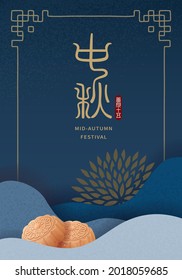 Mid-autumn festival poster and banner template with moon cakes on dark blue background. Vector illustration for flyer, invitation, discount, sale. Translation: Mid-autumn festival and August 15.