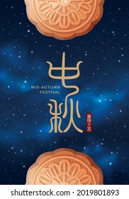 Mid-autumn festival poster and banner template with moon cakes on dark blue background. Vector illustration for flyer, invitation, discount, sale. Translation: Mid-autumn festival and August 15.