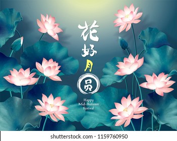 Mid-autumn festival poster with Chinese word which means the full moon and blooming flowers slogan, beautiful lotus pond background