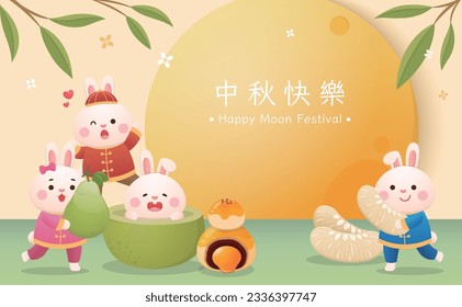 Mid-autumn festival poster, cute and playful rabbit mascot with moon and moon cake and pomelo, Chinese translation: Mid-autumn festival