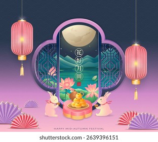 Mid-Autumn Festival poster design with full moon, blooming lotus and lanterns. Two rabbits sharing mooncakes beneath a glowing full moon. Chinese Translation : Happy Mid-Autumn Festival. August 15th.