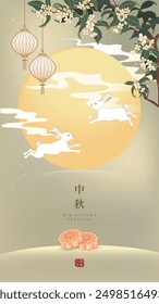 Diseño de cartel del Festival de mediados de otoño con conejos saltando en la luna llena, con flores de osmanthus y deliciosos pasteles de luna sobre un fondo verde claro. Traducción al chino: Festival de la Luna.