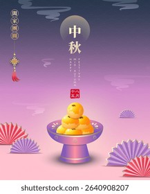 Mid-Autumn Festival poster with mooncakes, folding fans and clouds.
ChineseTranslates : Happy Mid-Autumn Festival, August 15th, Family Reunion. Perfect for greeting cards or holiday decoration.