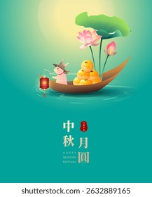 Mid-Autumn Festival poster template design with bunny rabbit, blooming lotus flowers and mooncakes on the boat. Blue gradient background. Chinese translation : Happy Mid-Autumn Festival. August 15th.