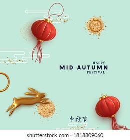 The Mid-Autumn Festival is traditional celebration in many East Asian communities. Mid-Autumn Festival, Moon or Mooncake. Banner, poster, blue cover, brochure and flyer. Holiday Vector illustration