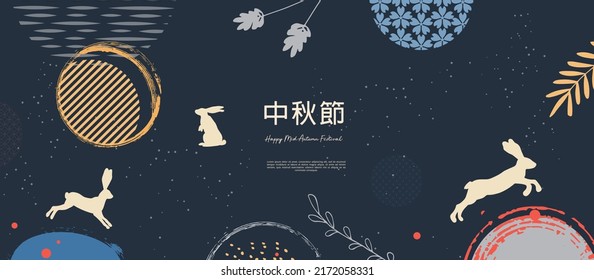 Mid-Autumn Festival trendy design with painted moon, cute bunnies, plants and dots, paint splatter on dark blue background. Translation from Chinese-Mid-Autumn Festival. Vector illustration