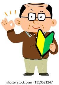 A middle aged man having a beginner's mark with showing OK sign, wearing casual cloths