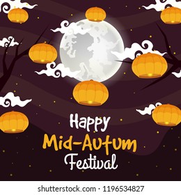MIDDLE AUTUMN FESTIVAL 