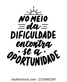 In the middle of difficulties you find opportunities - words in portuguese. Vector illustration on white background. Vertical composition quote to print on interior poster, wallpaper, wall hanging.