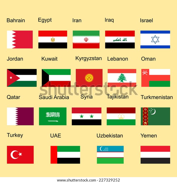 Middle East Vector Flag Set States Stock Vector (Royalty Free) 227329252