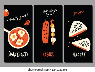Middle eastern food. Set of flyers. Funny hand drawn element of food and lettering in doodle style. Shakshuka, kebab, pie. Made in vector