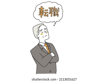 Middle-aged businessman worried about changing jobs Comical handwritten person Vector, simple coloring of line drawing