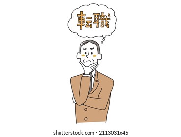 Middle-aged businessman worried about changing jobs Comical handwritten person Vector, simple coloring of line drawing