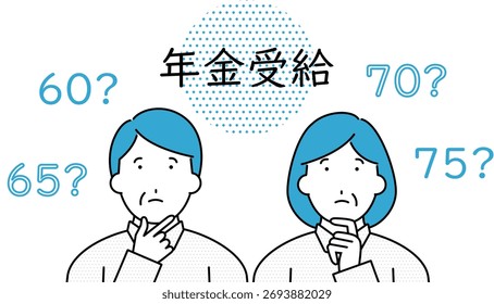 Una pareja de mediana edad pensando, con las palabras "Pension Comprobante" escritas en japonés y sus edades