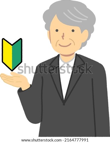 Middle-aged woman in a suit with a beginner mark