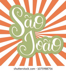 Midsummer lettering. Festa Junina. Elements for invitations, posters greeting cards