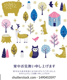 Mid-winter Greetings /Japanese translation is "I would like to visit Cold Weather"