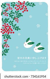 Mid-winter Greetings /Japanese translation is "I would like to visit Cold Weather"